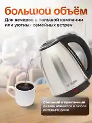Прозрачный электрический чайник, из нержавеющей стали, с подсветкой, 2000 Вт, 2 и 1.8 л