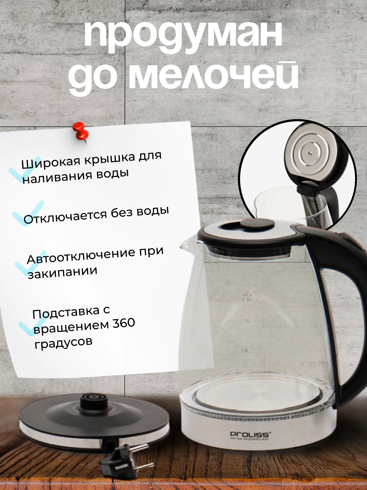 Прозрачный электрический чайник, из нержавеющей стали, с подсветкой, 2000 Вт, 2 и 1.8 л