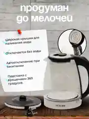 Прозрачный электрический чайник, из нержавеющей стали, с подсветкой, 2000 Вт, 2 и 1.8 л