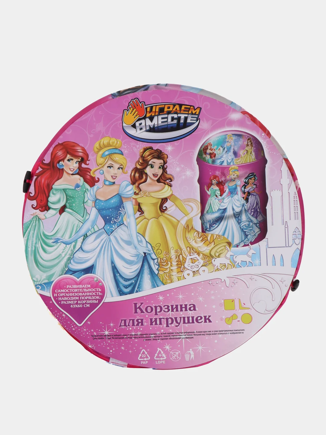 Алый складная корзина для игрушек и белья, с закрывающейся крышкой, 43 х 60 см