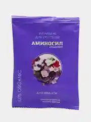 3 шт Аминосил для фиалок по 5 мл, витамины для растений, удобрение