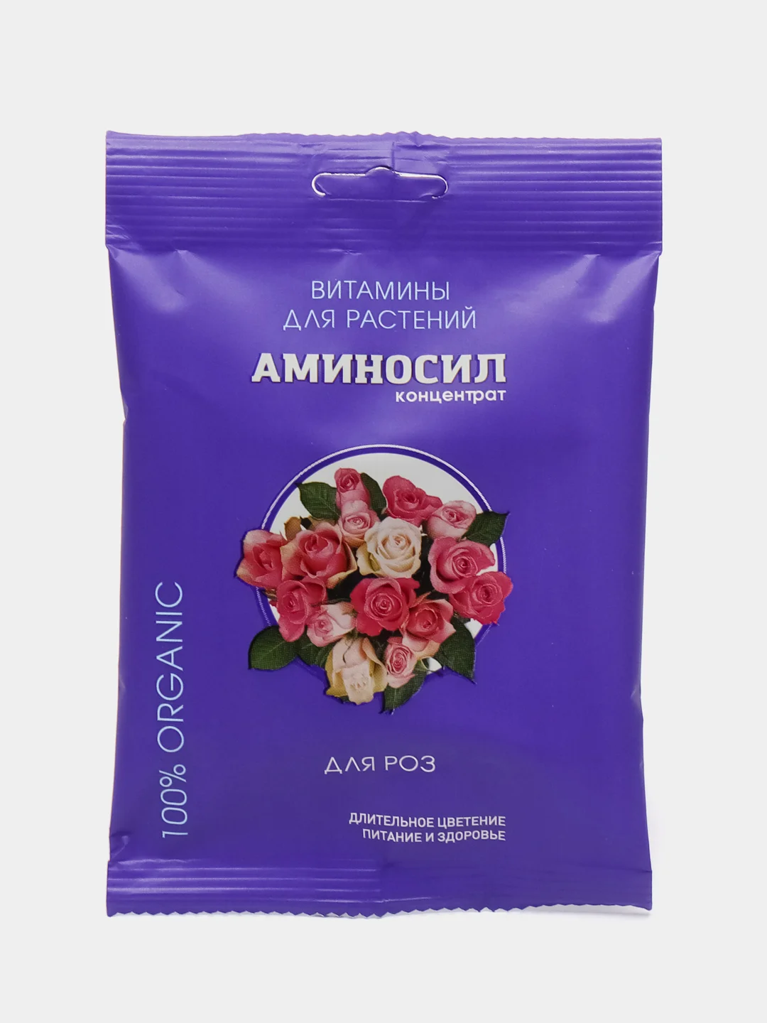 3 шт Аминосил для роз по 5мл, витамины для растений, удобрение