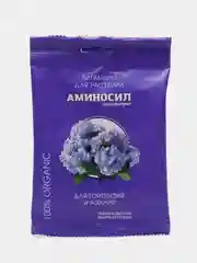 3 шт Аминосил гортензий и азалий по 5 мл, витамины для растений, удобрение