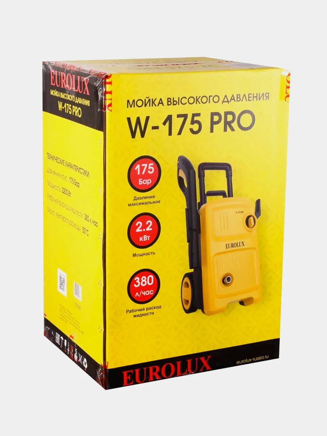 Мойка высокого давления Eurolux W-175 PRO 70/8/58
