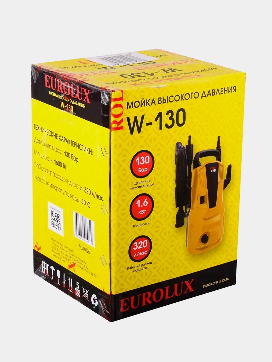 Мойка высокого давления Eurolux W-130 70/8/56