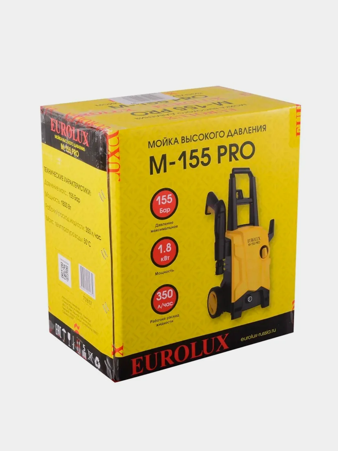 Мойка высокого давления Eurolux M-155 PRO 70/8/57