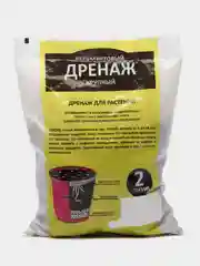 Керамзитовый ДРЕНАЖ КРУПНЫЙ 2литра от 5 до 40мм