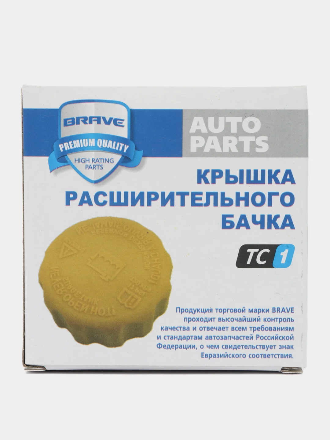 Крышка расширительного бачка Volkswagen Polo, Jetta, Passat, Skoda Octavia, Rapid, Fabia