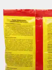 Микробиологическое удобрение Сияние 3,БакСиб 100 гр