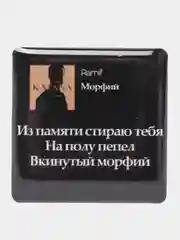 Бежевый 3d стикеры наклейки на чехол телефона  "Ramil / Рамиль"