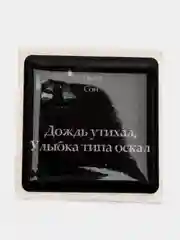 Красный 3d стикеры наклейки на чехол телефона  "Ramil / Рамиль"