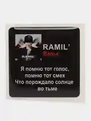 Вишнёвый 3d стикеры наклейки на чехол телефона  "Ramil / Рамиль"