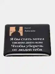Лайм 3d стикеры наклейки на чехол телефона  "Ramil / Рамиль"