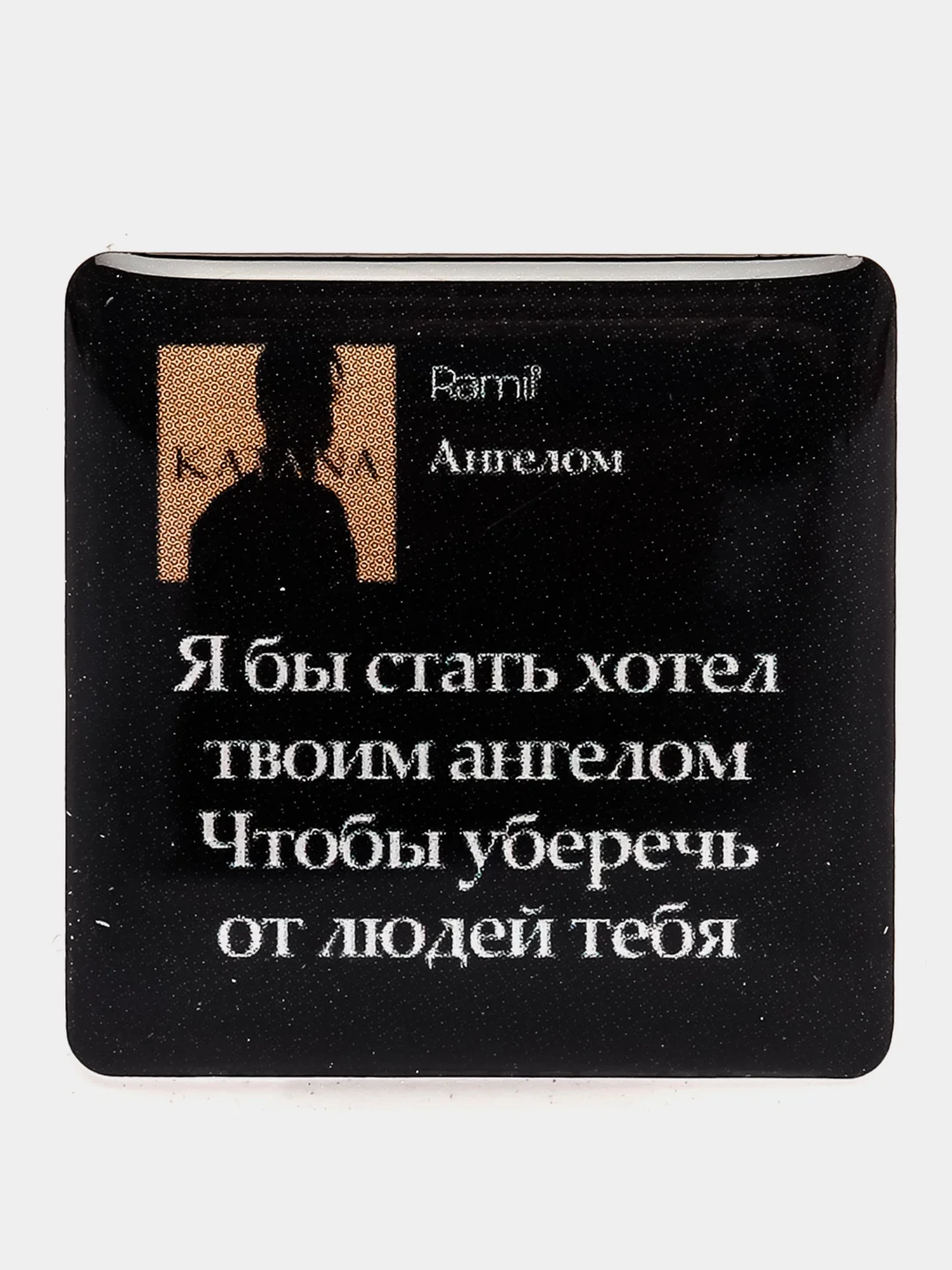 Лайм 3d стикеры наклейки на чехол телефона  "Ramil / Рамиль"