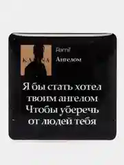 Лайм 3d стикеры наклейки на чехол телефона  "Ramil / Рамиль"