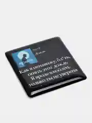 Зеленый 3d стикеры наклейки на чехол телефона  "Ramil / Рамиль"
