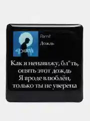 Зеленый 3d стикеры наклейки на чехол телефона  "Ramil / Рамиль"