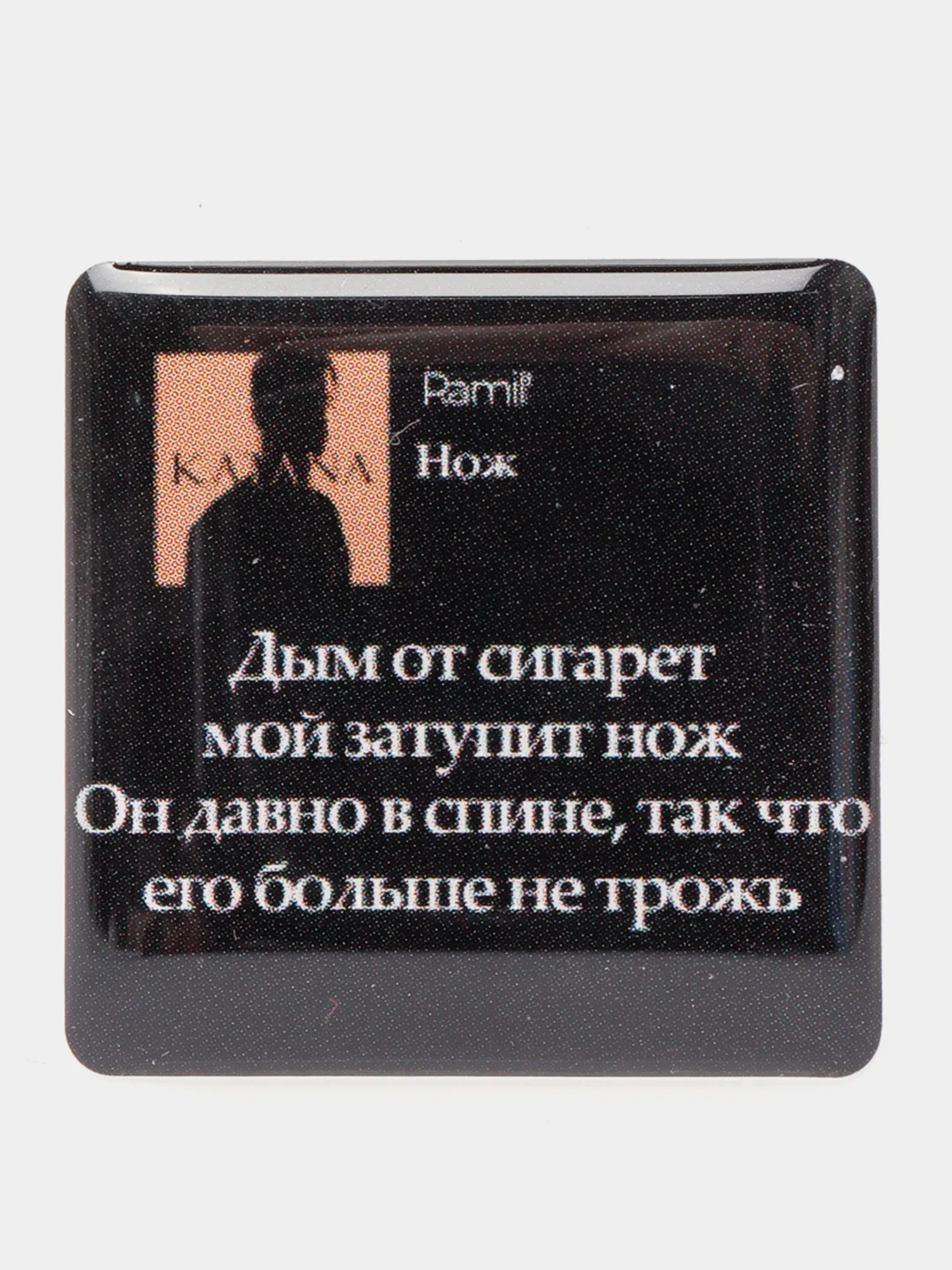 Золотой 3d стикеры наклейки на чехол телефона  "Ramil / Рамиль"