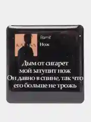 Золотой 3d стикеры наклейки на чехол телефона  "Ramil / Рамиль"