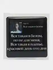 Коричневый 3d стикеры наклейки на чехол телефона  "Ramil / Рамиль"