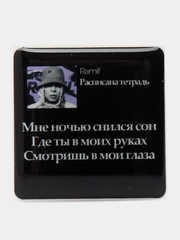 3D стикеры наклейки на чехол телефона  "Ramil / Рамиль"