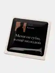 Мятный 3d стикеры наклейки на чехол телефона  "Ramil / Рамиль"