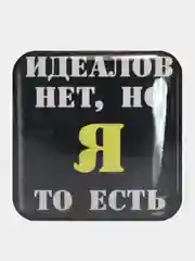 Марсала 3d Наклейки стикеры на телефон