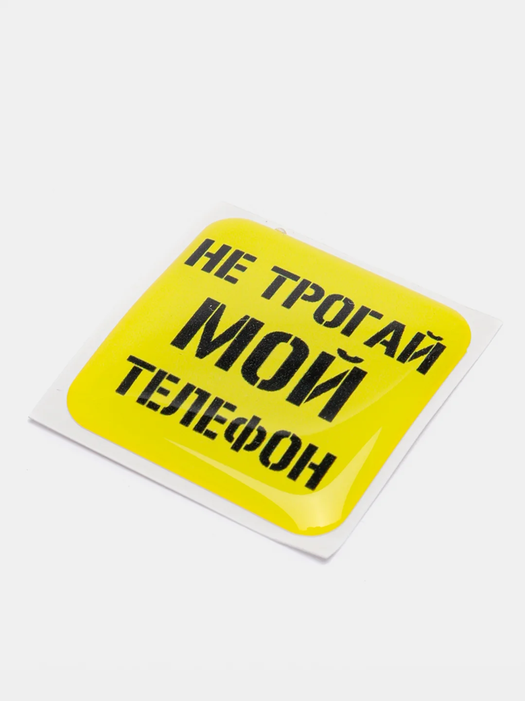 Хаки 3d Наклейки стикеры на телефон