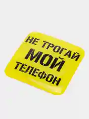 Хаки 3d Наклейки стикеры на телефон