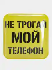 Черный 3d Наклейки стикеры на телефон