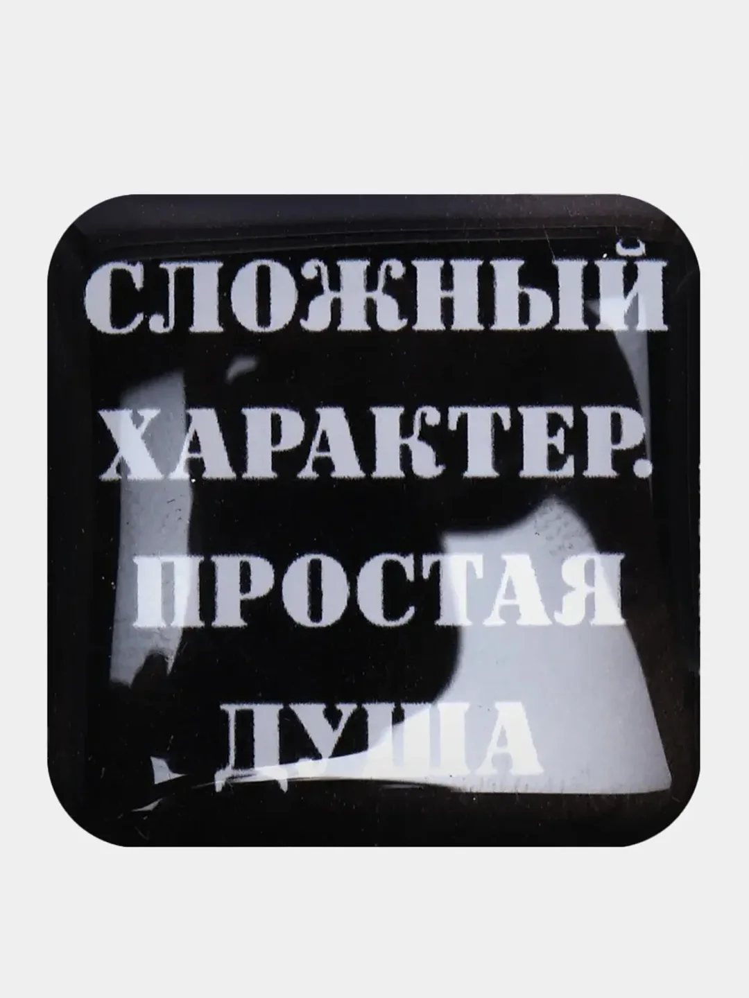 Горчичный 3d Наклейки стикеры на телефон
