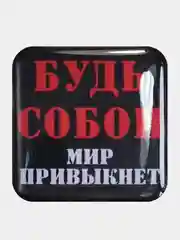 Фуксия 3d Наклейки стикеры на телефон