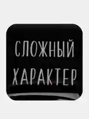 Белый 3d Наклейки стикеры на телефон