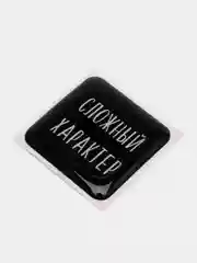 Белый 3d Наклейки стикеры на телефон