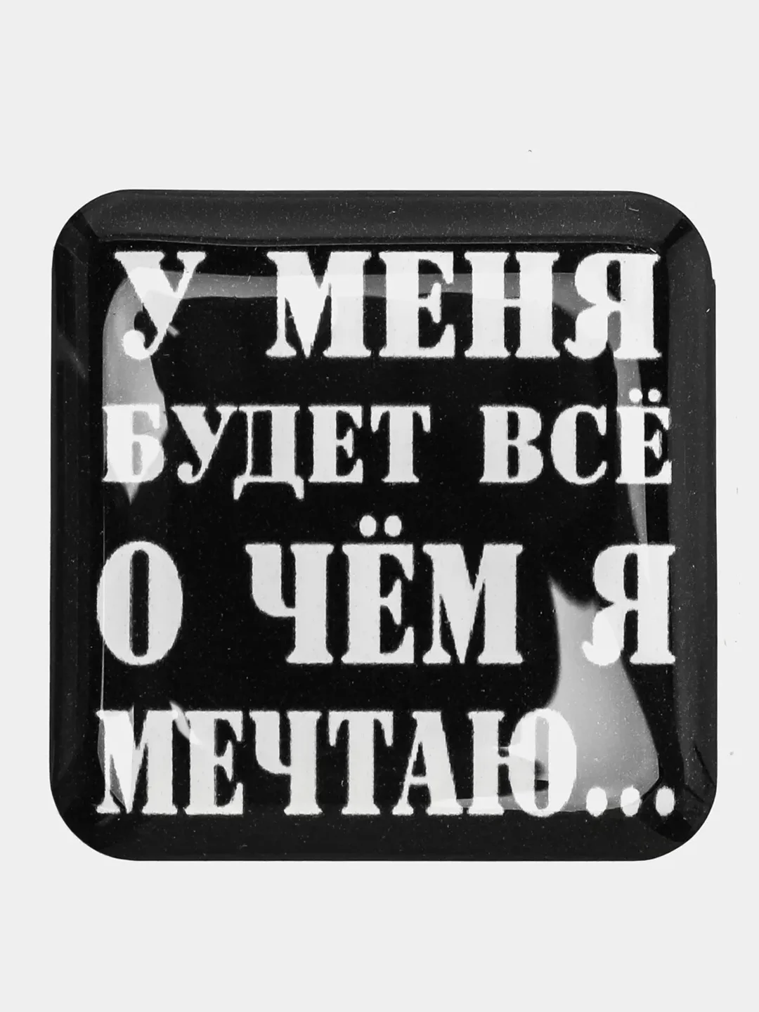 Молочный 3d Наклейки стикеры на телефон