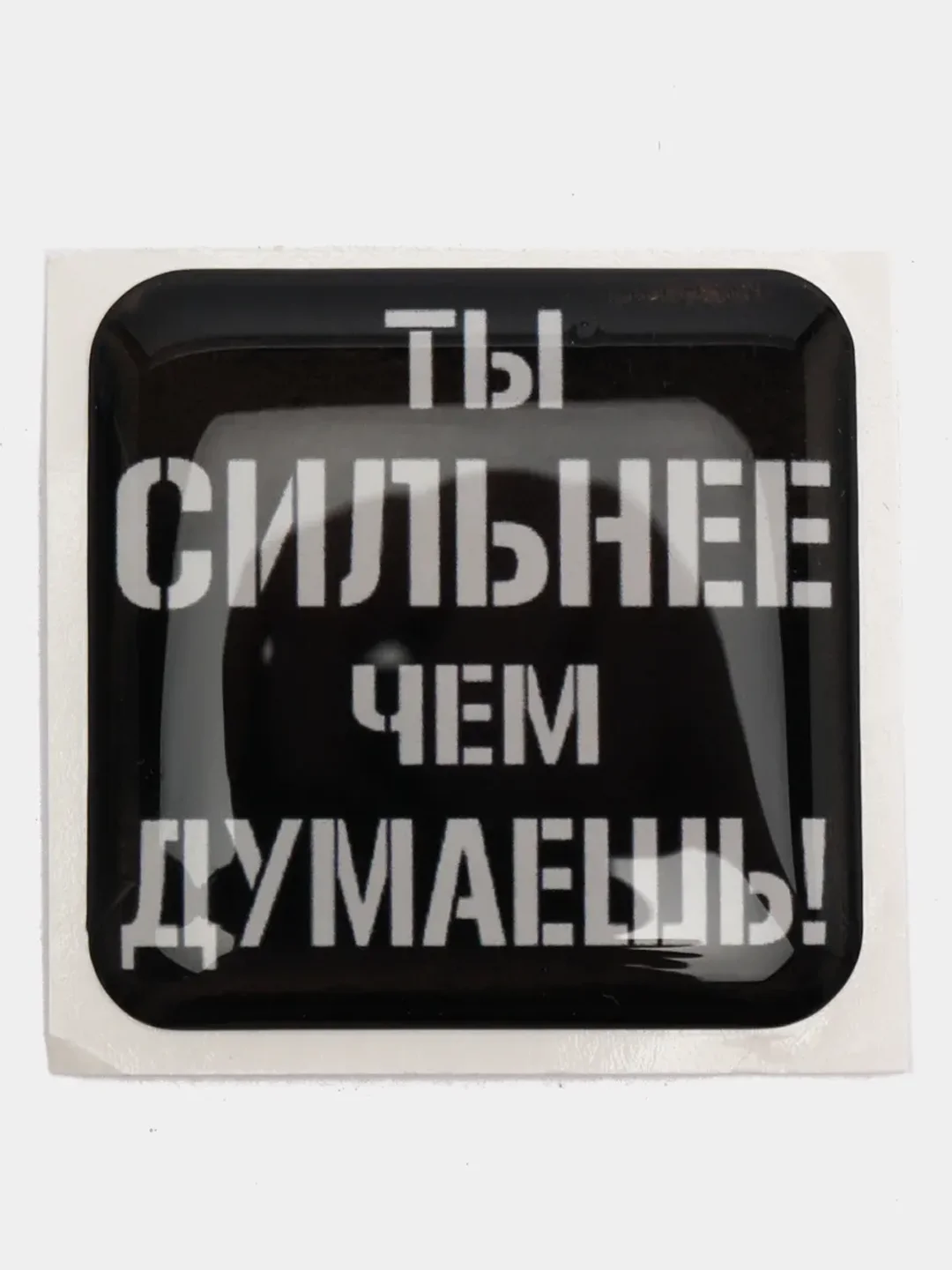Лазурный 3d Наклейки стикеры на телефон