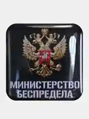 Коралловый меланж 3d Наклейки стикеры на телефон