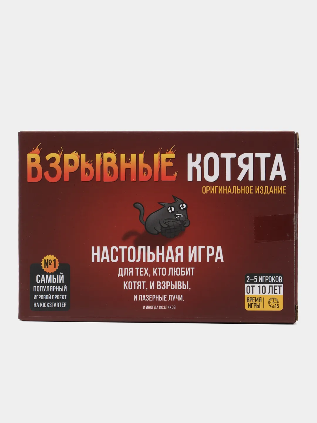 Настольная игра 