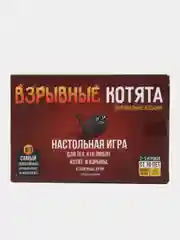 Красный настольная игра "Взрывные котята"/"Взрывные котята 18+"
