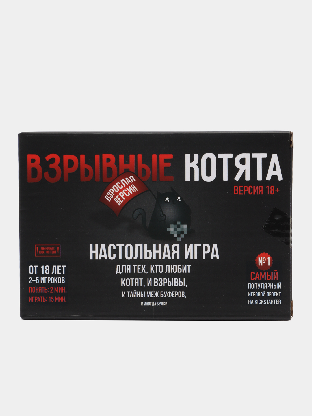 Настольная игра 