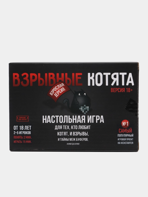 Настольная игра "Взрывные котята"/"Взрывные котята 18+"