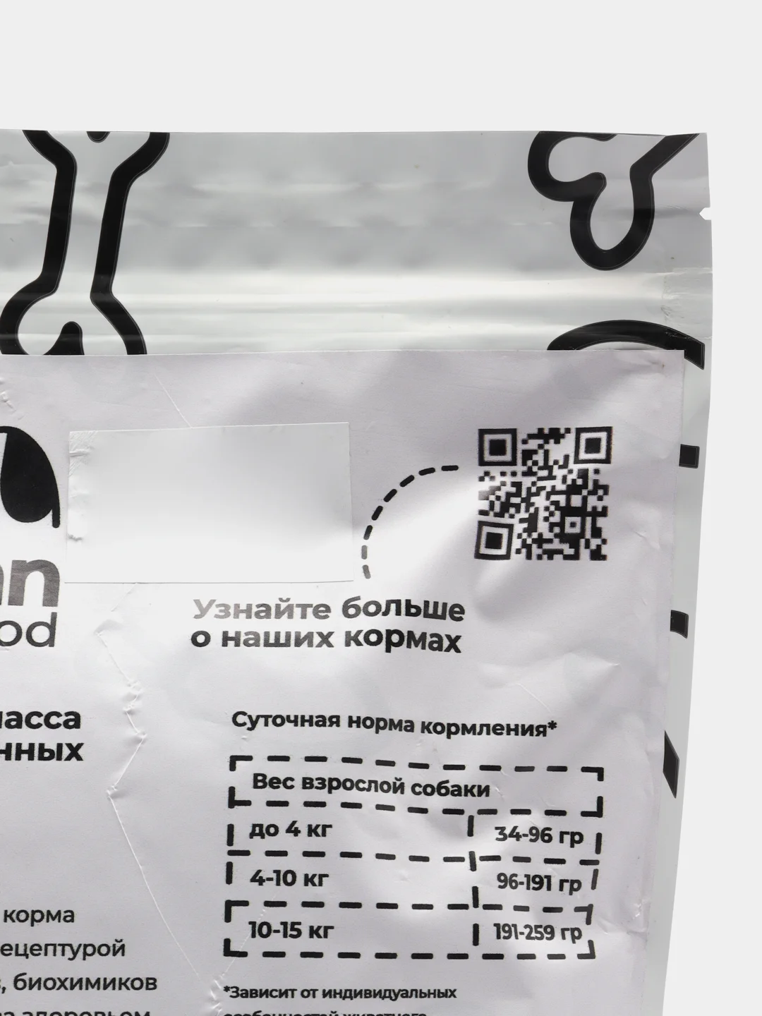 Grasy & Finn Сухой корм для стерилизованных собак мелких пород, Телятина, 1.5 кг