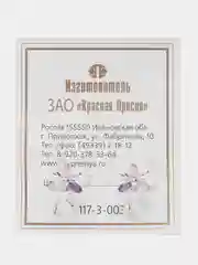 Конфетный серьги с фианитами