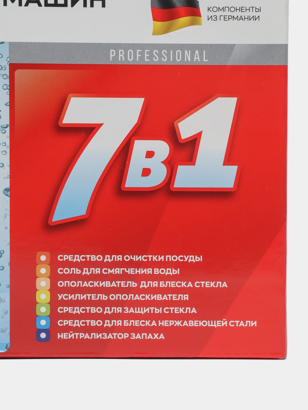 Таблетки для посудомоечных машин "7 в 1" Filtero , 45 шт., арт. 702