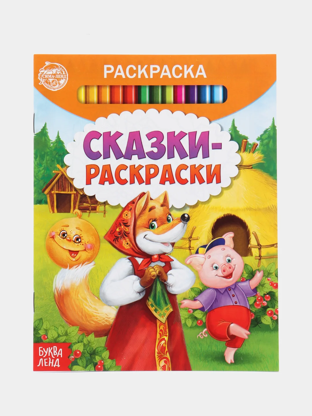 Набор 3 в 1 "Сказки": пазл, настольная игра-бродилка, раскраска