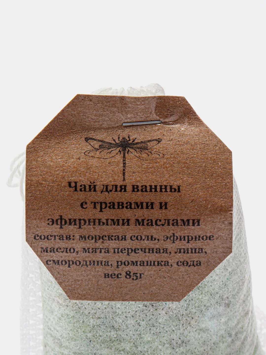 Зелёный хаки пена для ванны, с морской солью, чай для ванны, в мешочке