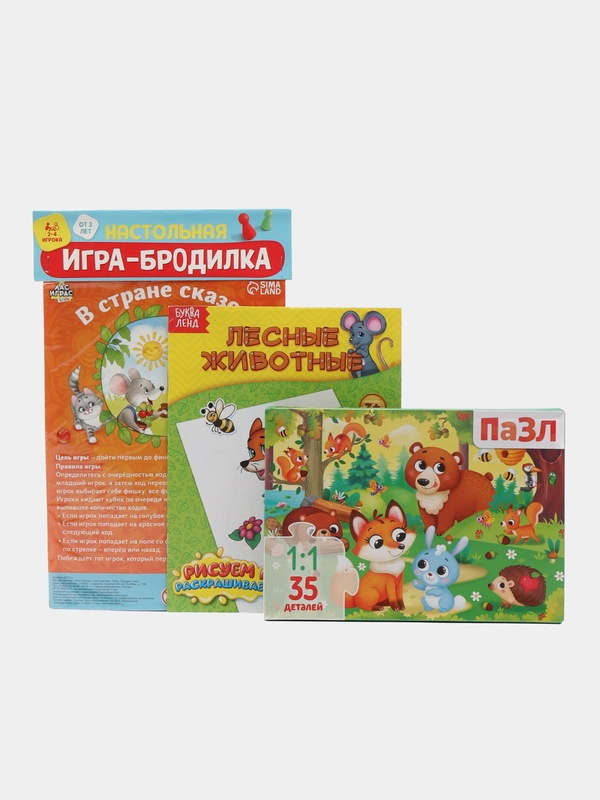 Набор "Лесные жители" 3 в 1: пазл, бродилка, раскраска