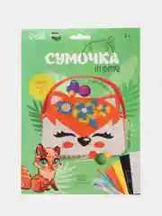Набор для создания сумочки из фетра Лисичка
