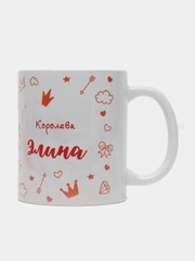 Кружка именная "Королева Элина"