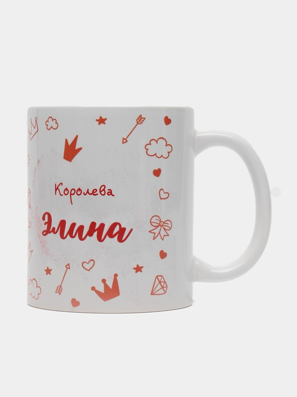 Кружка именная "Королева Элина"